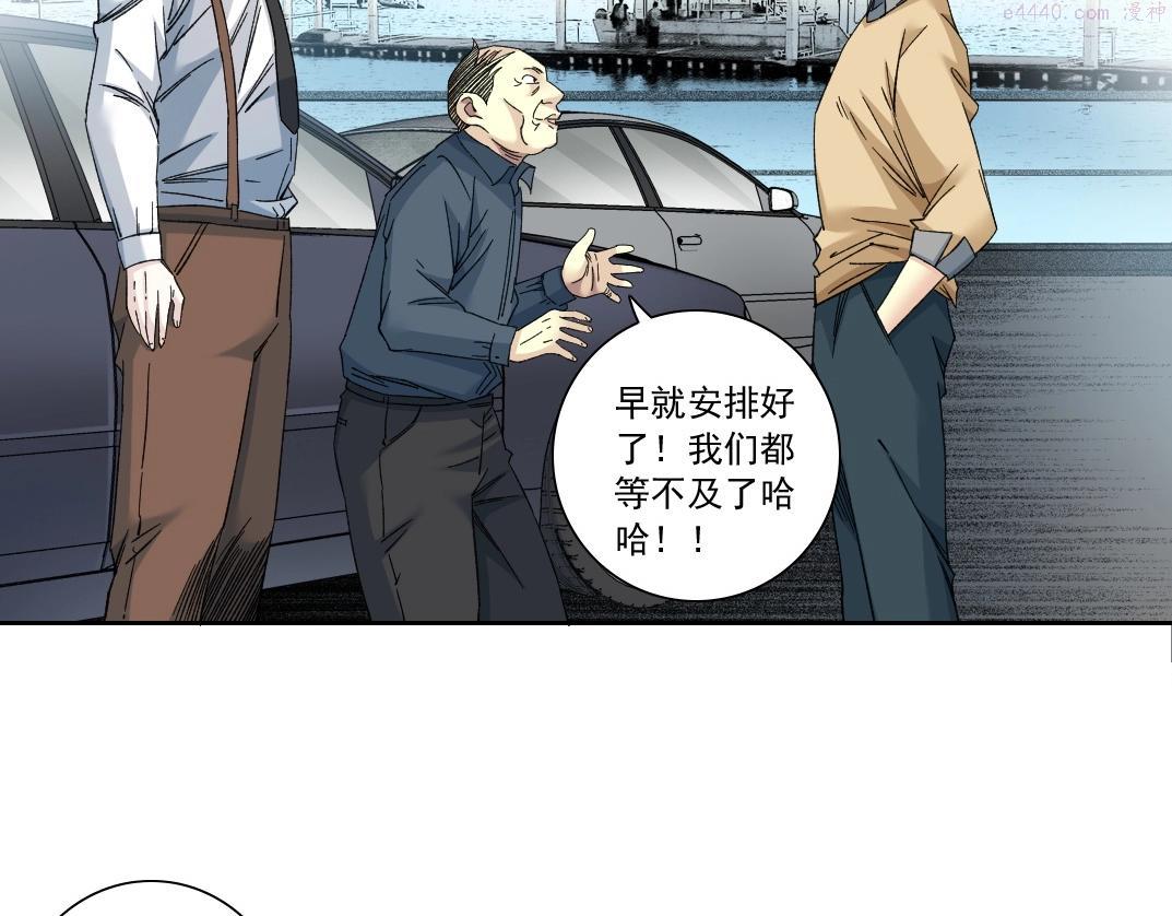 我打造了长生俱乐部陆离漫画免费阅读有哪些可以看漫画,第135话 一万倍加速24图