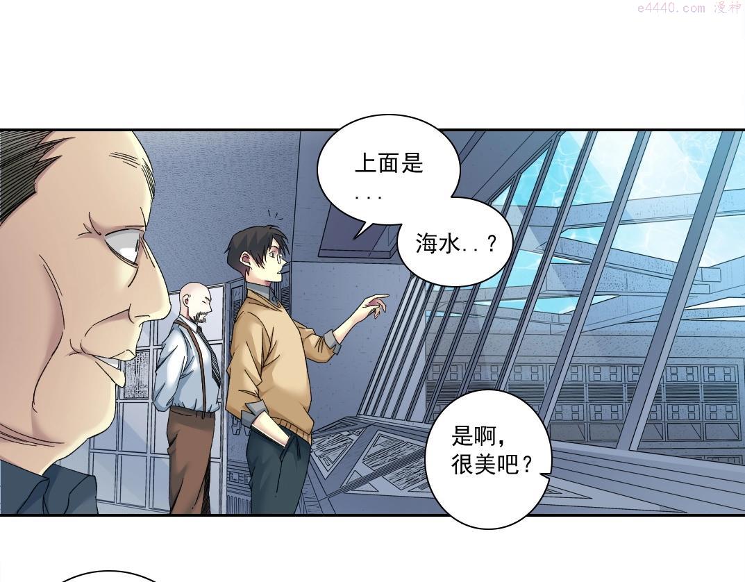 我打造了长生俱乐部陆离漫画免费阅读有哪些可以看漫画,第135话 一万倍加速31图