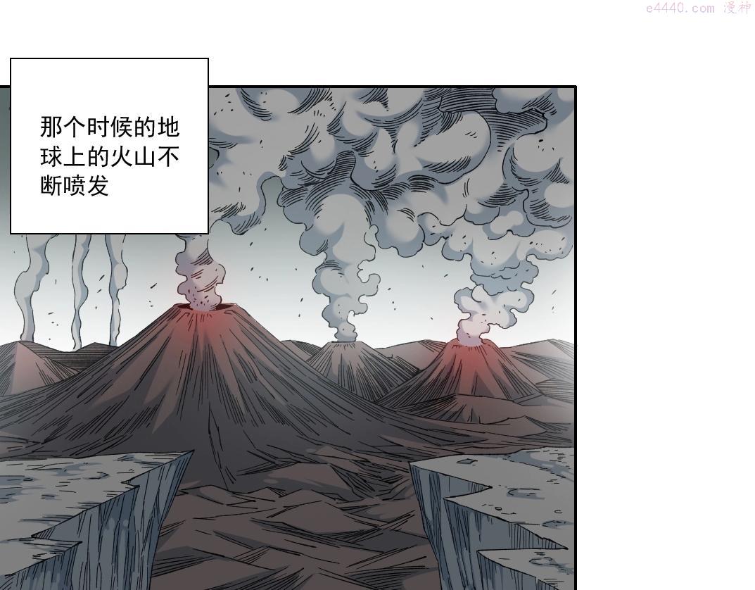 我打造了长生俱乐部陆离漫画免费阅读有哪些可以看漫画,第135话 一万倍加速36图