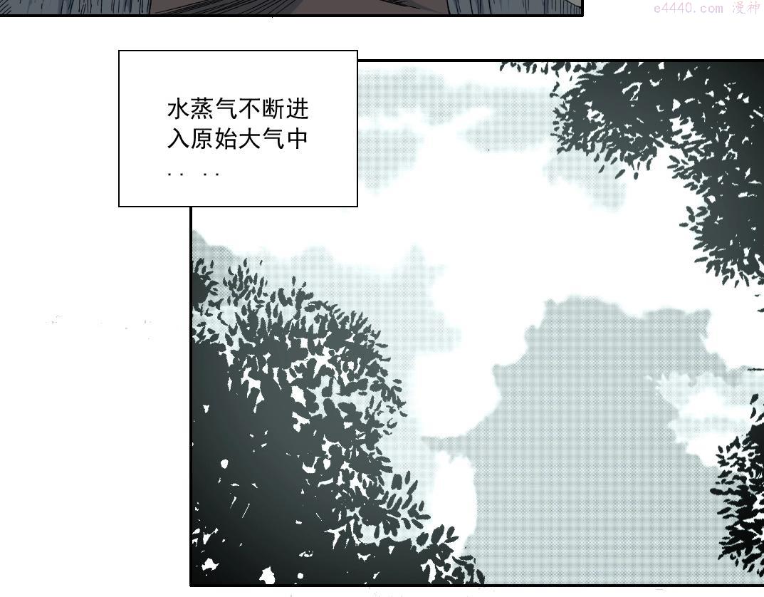 我打造了长生俱乐部陆离漫画免费阅读有哪些可以看漫画,第135话 一万倍加速37图