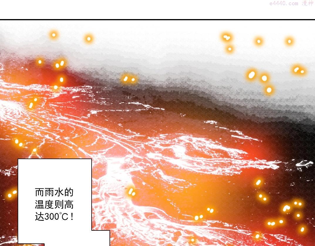 我打造了长生俱乐部陆离漫画免费阅读有哪些可以看漫画,第135话 一万倍加速40图