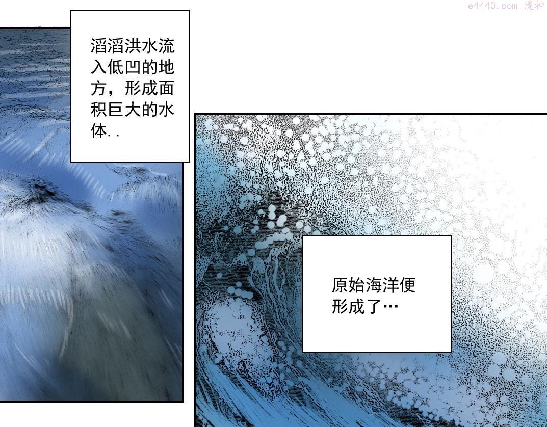 我打造了长生俱乐部陆离漫画免费阅读有哪些可以看漫画,第135话 一万倍加速42图