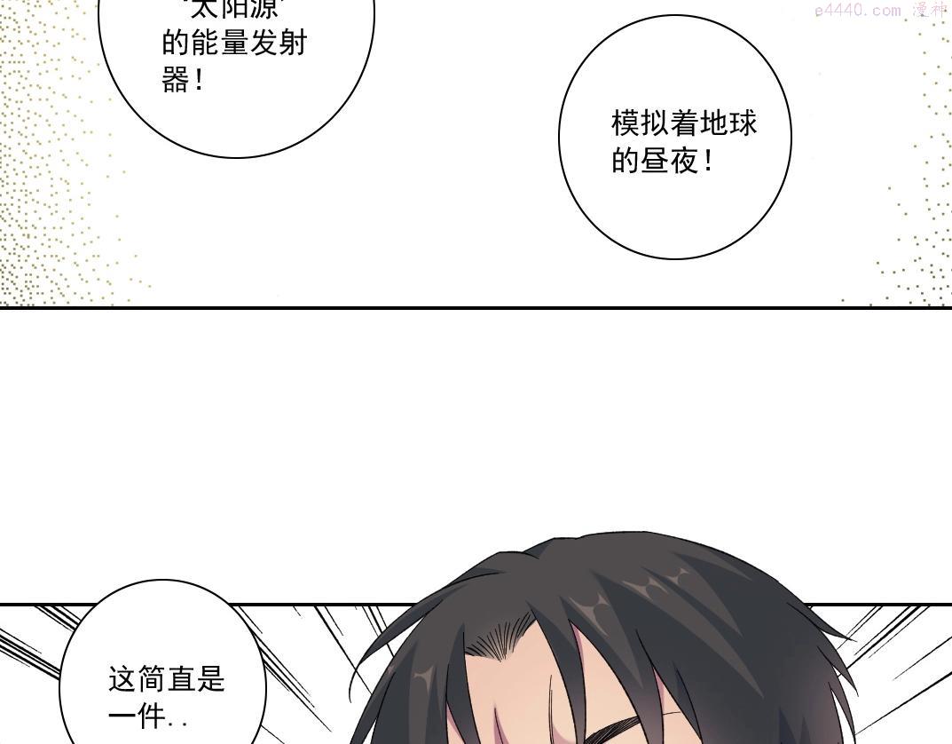 我打造了长生俱乐部陆离漫画免费阅读有哪些可以看漫画,第135话 一万倍加速46图