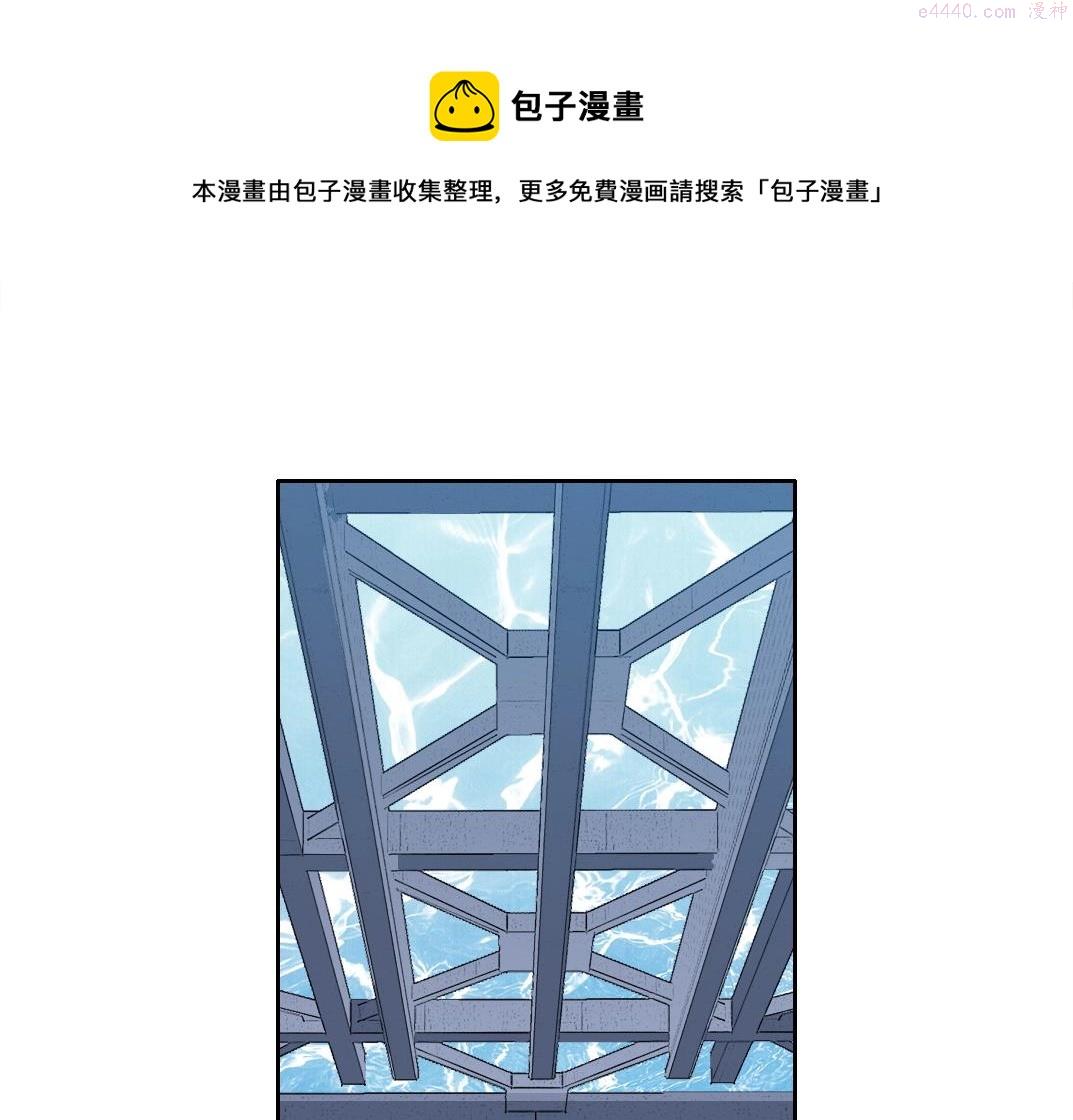 我打造了长生俱乐部陆离漫画免费阅读有哪些可以看漫画,第135话 一万倍加速50图