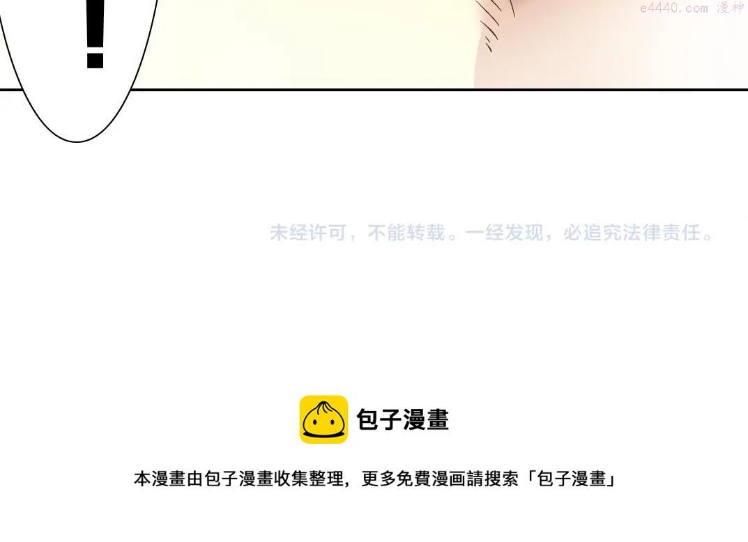 我打造了长生俱乐部陆离漫画免费阅读有哪些可以看漫画,第135话 一万倍加速71图