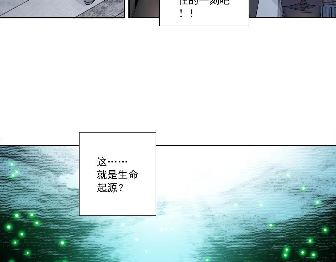 我打造了长生俱乐部在线免费阅读漫画,第136话 新世界29图