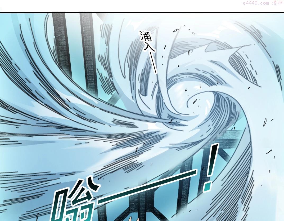 我打造了长生俱乐部在线免费阅读漫画,第136话 新世界4图