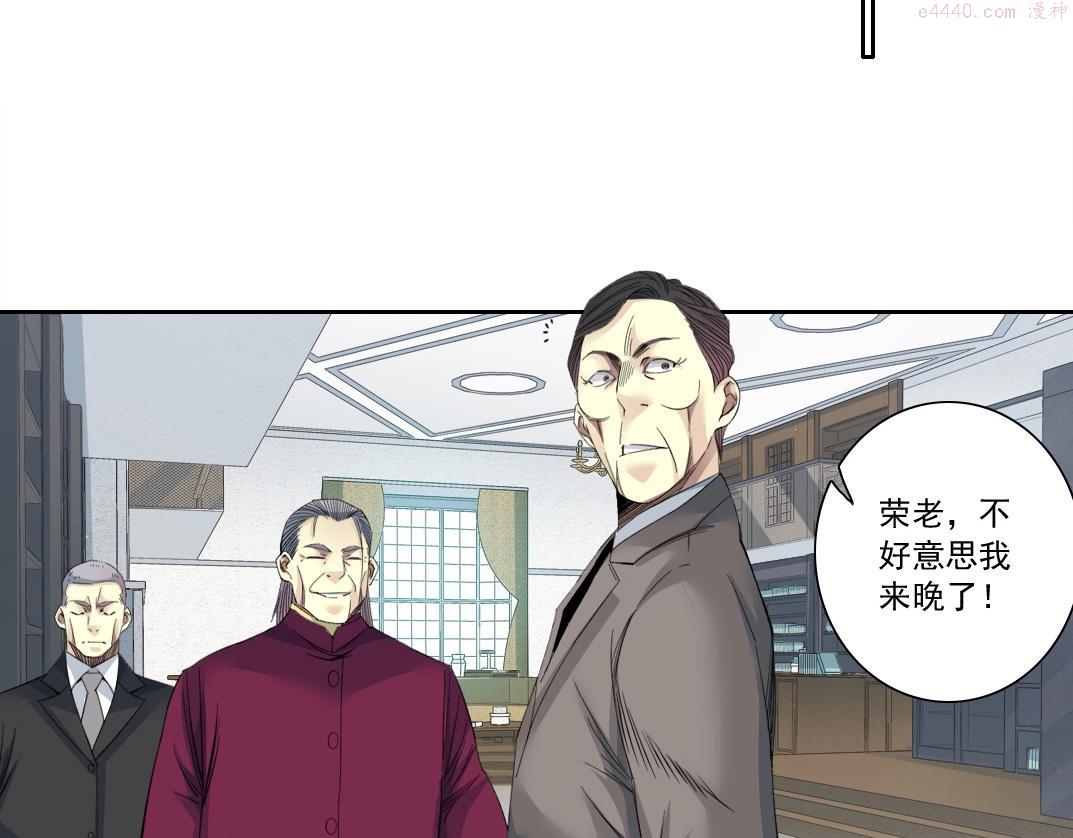 我打造了长生俱乐部陆离漫画免费阅读有哪些可以看漫画,第137话 陆sir的早晨19图