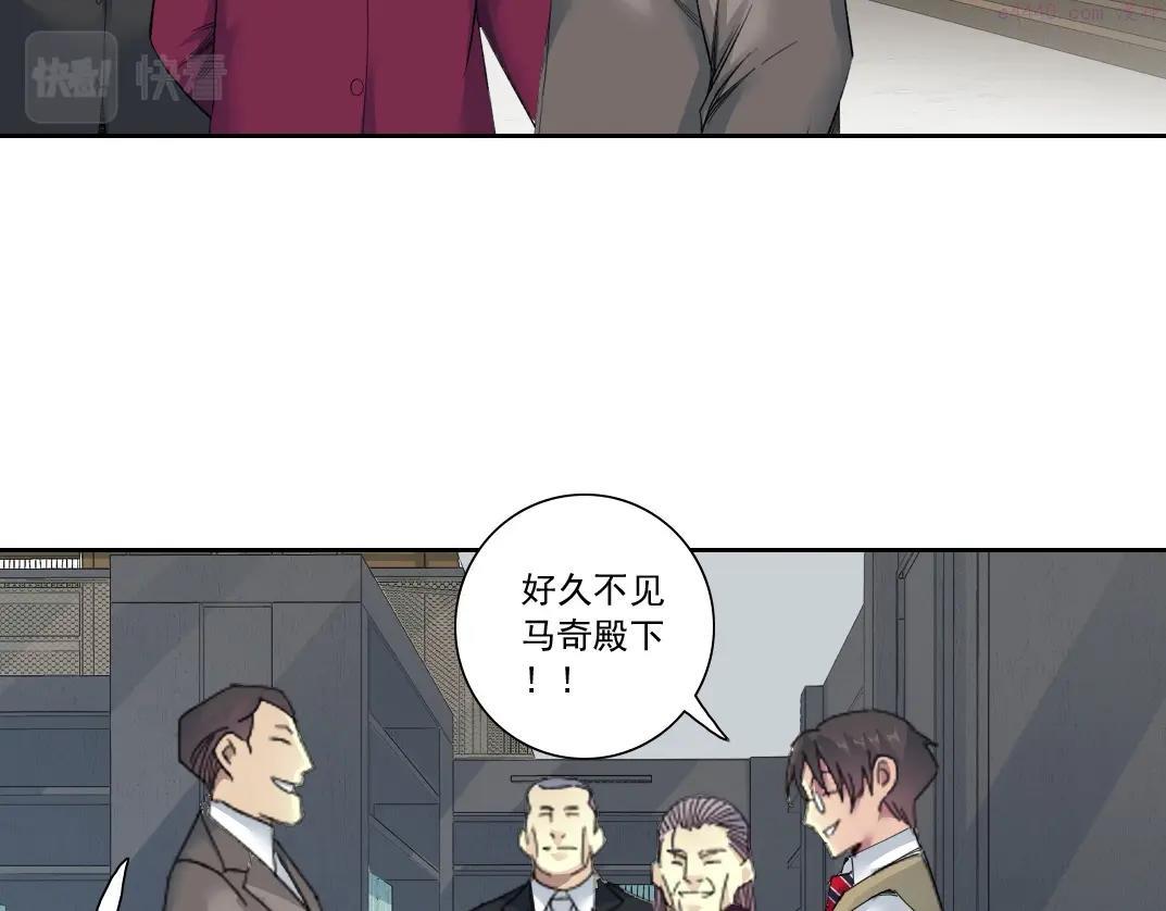 我打造了长生俱乐部陆离漫画免费阅读有哪些可以看漫画,第137话 陆sir的早晨20图