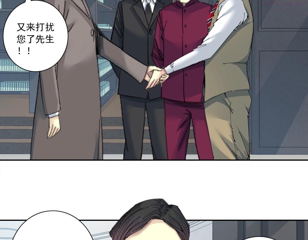 我打造了长生俱乐部陆离漫画免费阅读有哪些可以看漫画,第137话 陆sir的早晨21图