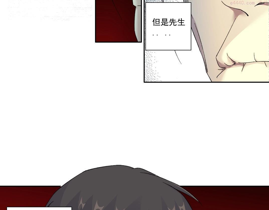 我打造了长生俱乐部陆离漫画免费阅读有哪些可以看漫画,第137话 陆sir的早晨57图