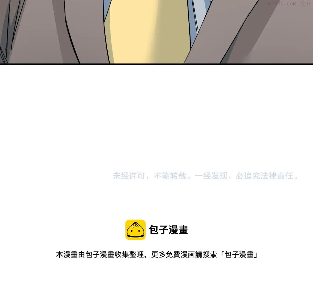 我打造了长生俱乐部陆离漫画免费阅读有哪些可以看漫画,第137话 陆sir的早晨73图