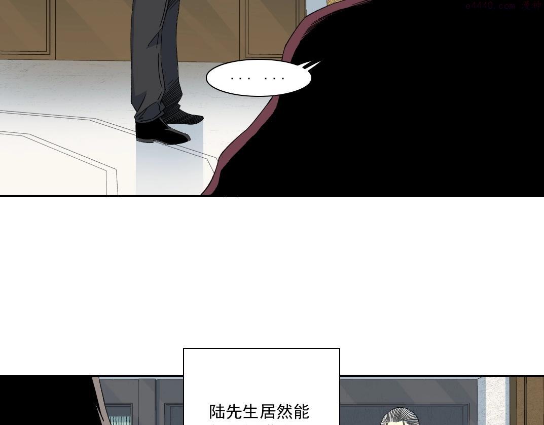 我打造了长生俱乐部动态漫画漫画,第138话 超级代理人9图