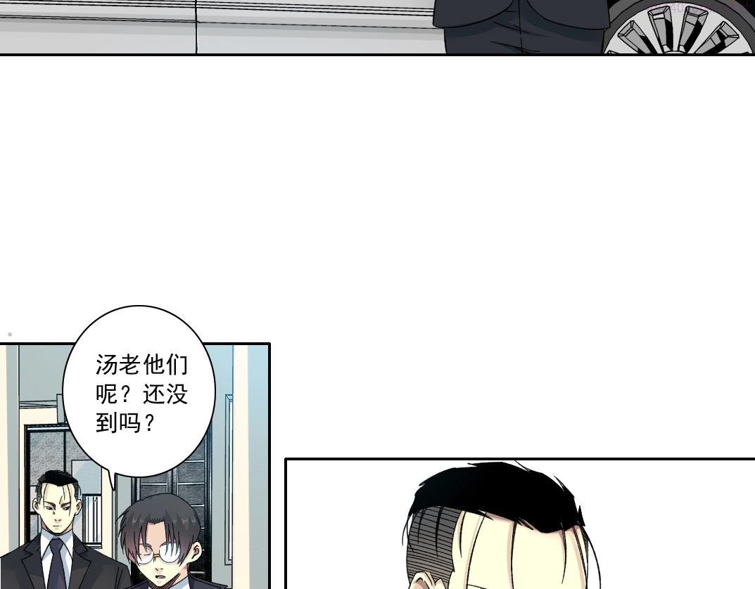 我打造了长生俱乐部陆离漫画免费阅读有哪些可以看漫画,第140话 迪奥行为17图