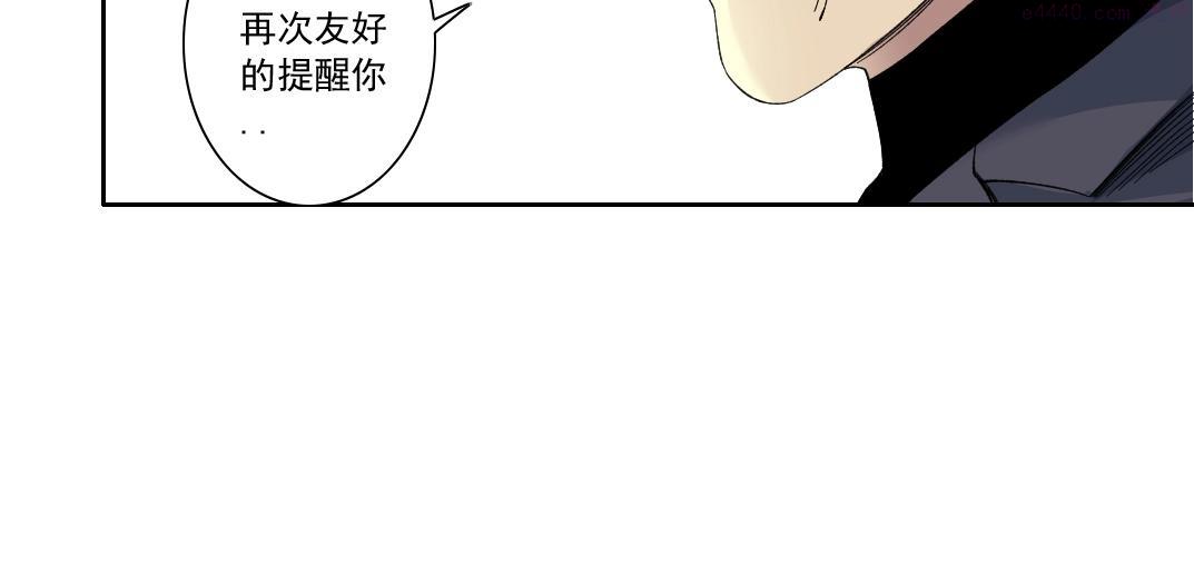 我打造了长生俱乐部陆离漫画免费阅读有哪些可以看漫画,第140话 迪奥行为37图