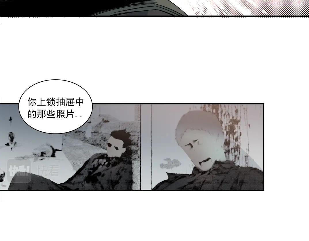 我打造了长生俱乐部陆离漫画免费阅读有哪些可以看漫画,第140话 迪奥行为41图