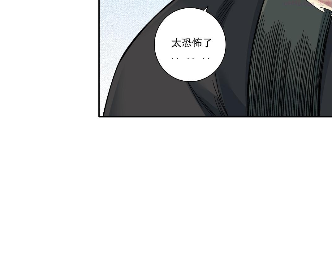 我打造了长生俱乐部 陆离漫画,第141话 警告⚠️70图