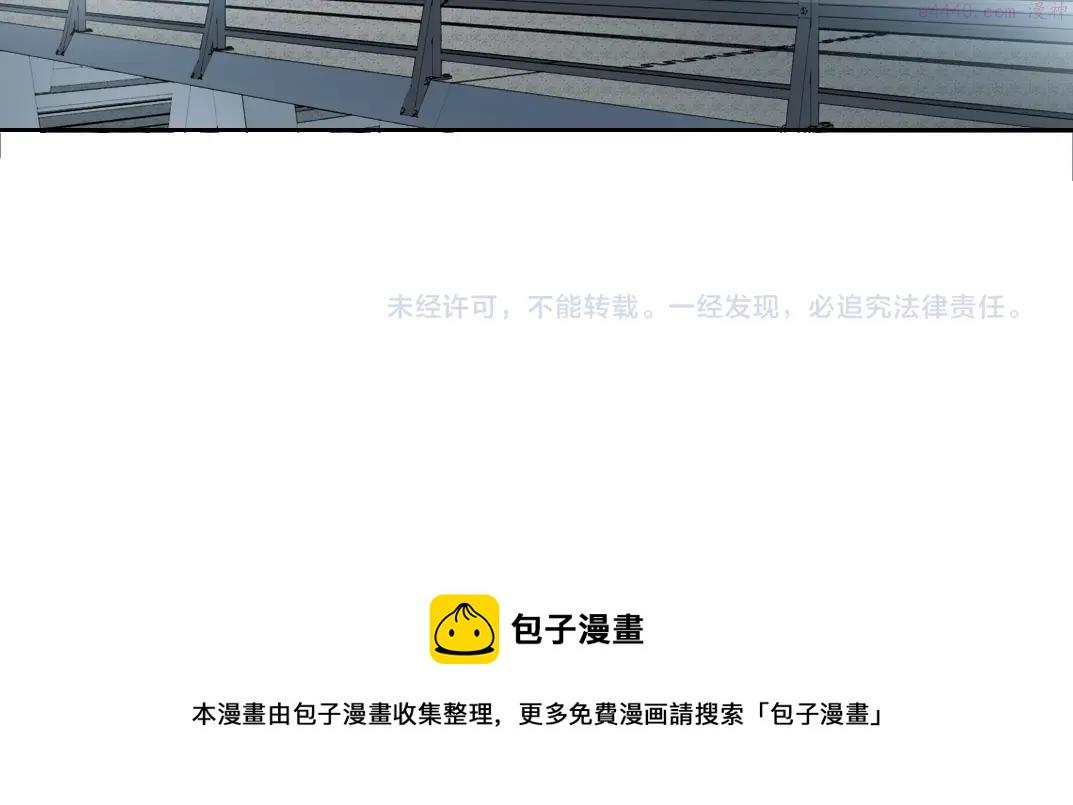 我打造了长生俱乐部 陆离漫画,第141话 警告⚠️79图