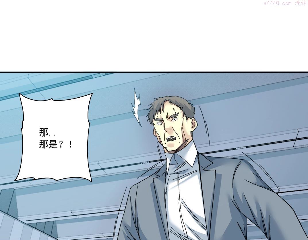 我打造了长生俱乐部陆离漫画免费阅读有哪些可以看漫画,第143话 创世之始33图