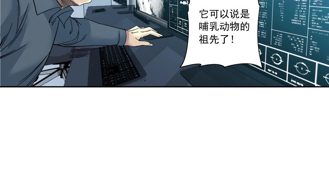 我打造了长生俱乐部陆离漫画免费阅读有哪些可以看漫画,第143话 创世之始35图