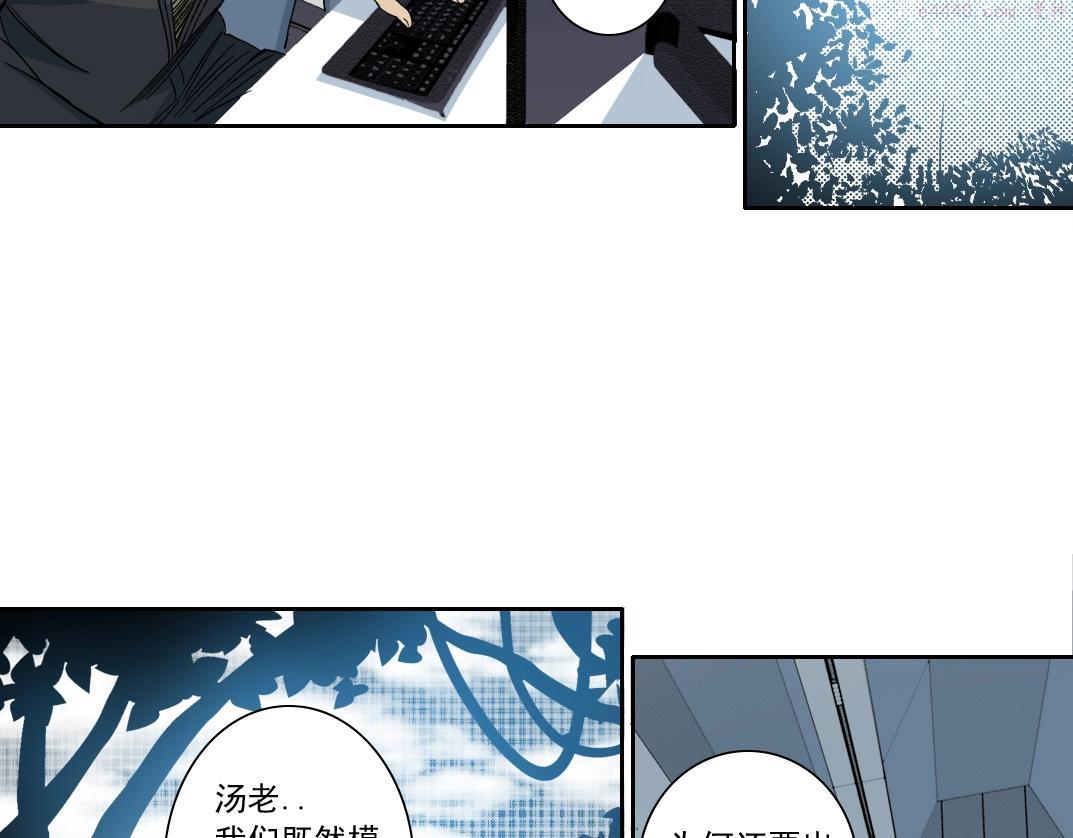 我打造了长生俱乐部陆离漫画免费阅读有哪些可以看漫画,第143话 创世之始38图