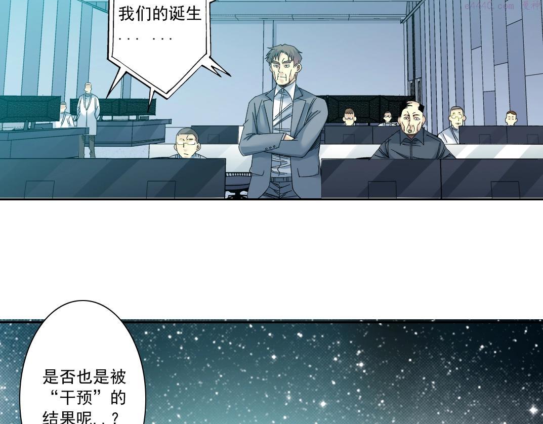 我打造了长生俱乐部陆离漫画免费阅读有哪些可以看漫画,第143话 创世之始49图