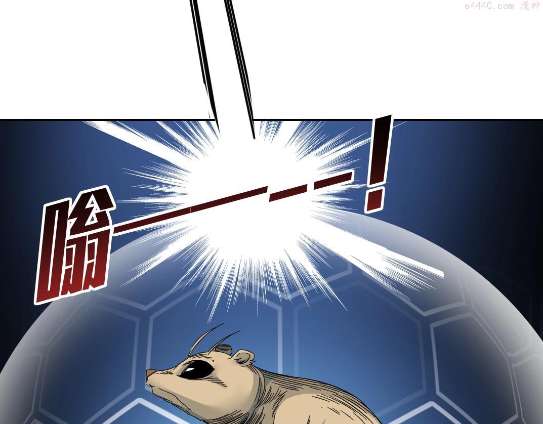 我打造了长生俱乐部陆离漫画免费阅读有哪些可以看漫画,第143话 创世之始72图