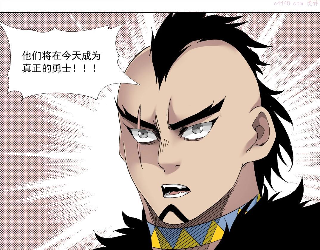 我打造了长生俱乐部陆离漫画免费阅读有哪些可以看漫画,第147话 横扫史前17图