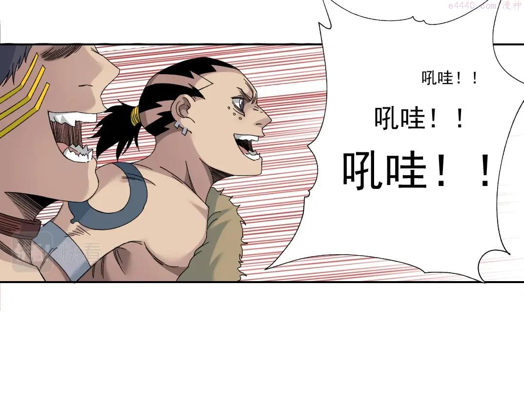 我打造了长生俱乐部陆离漫画免费阅读有哪些可以看漫画,第147话 横扫史前19图