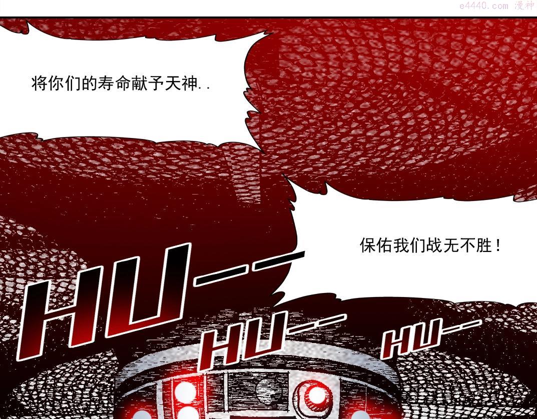 我打造了长生俱乐部陆离漫画免费阅读有哪些可以看漫画,第147话 横扫史前22图