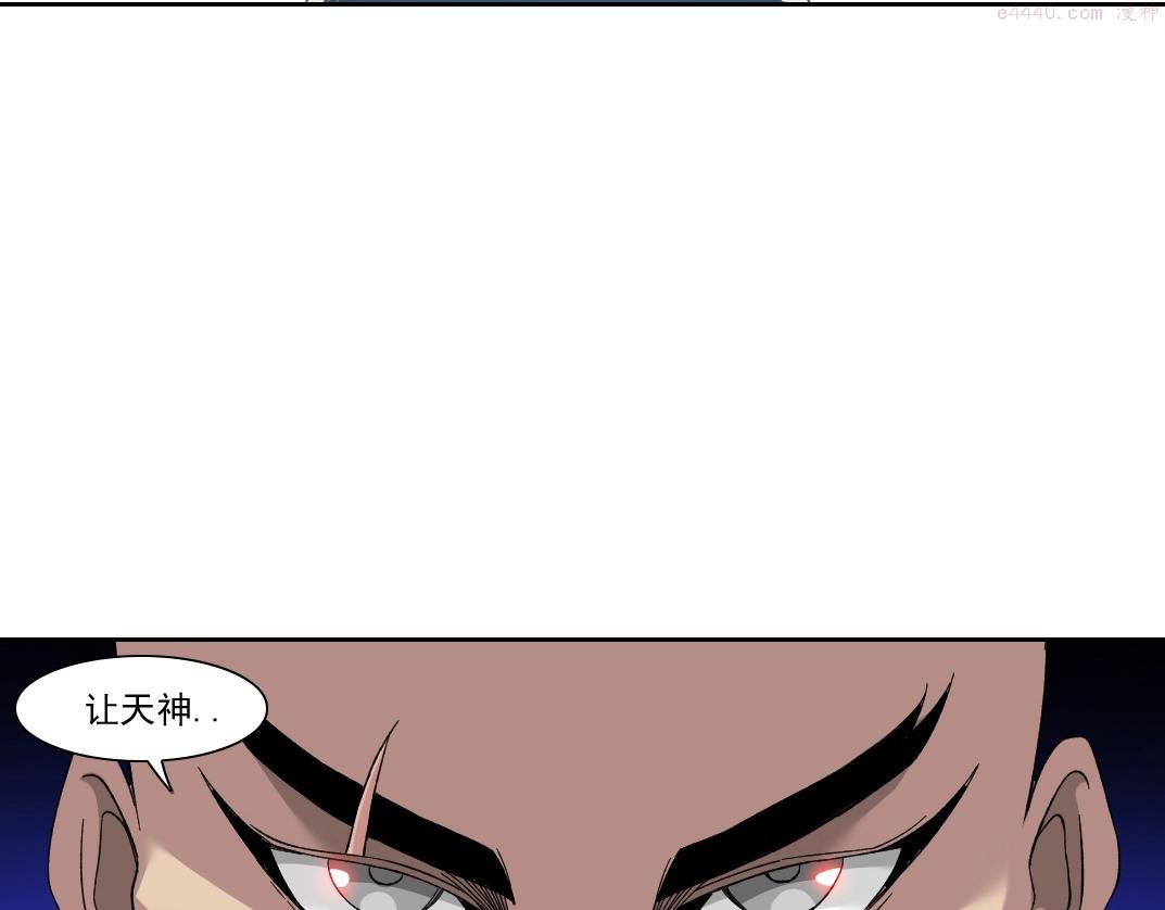 我打造了长生俱乐部陆离漫画免费阅读有哪些可以看漫画,第147话 横扫史前24图