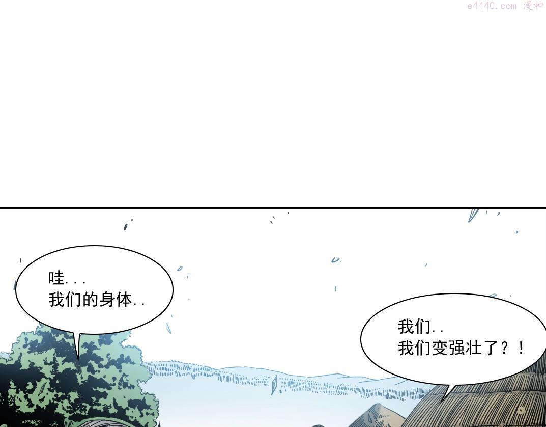 我打造了长生俱乐部陆离漫画免费阅读有哪些可以看漫画,第147话 横扫史前34图