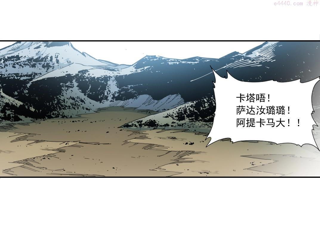 我打造了长生俱乐部陆离漫画免费阅读有哪些可以看漫画,第147话 横扫史前45图