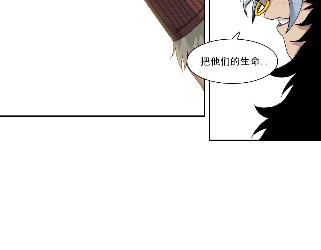 我打造了长生俱乐部陆离漫画免费阅读有哪些可以看漫画,第147话 横扫史前65图