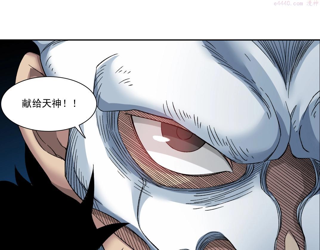 我打造了长生俱乐部陆离漫画免费阅读有哪些可以看漫画,第147话 横扫史前66图