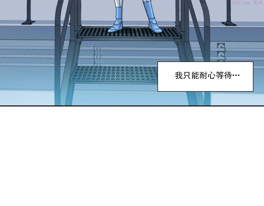 我打造了长生俱乐部陆离漫画免费阅读有哪些可以看漫画,第147话 横扫史前78图