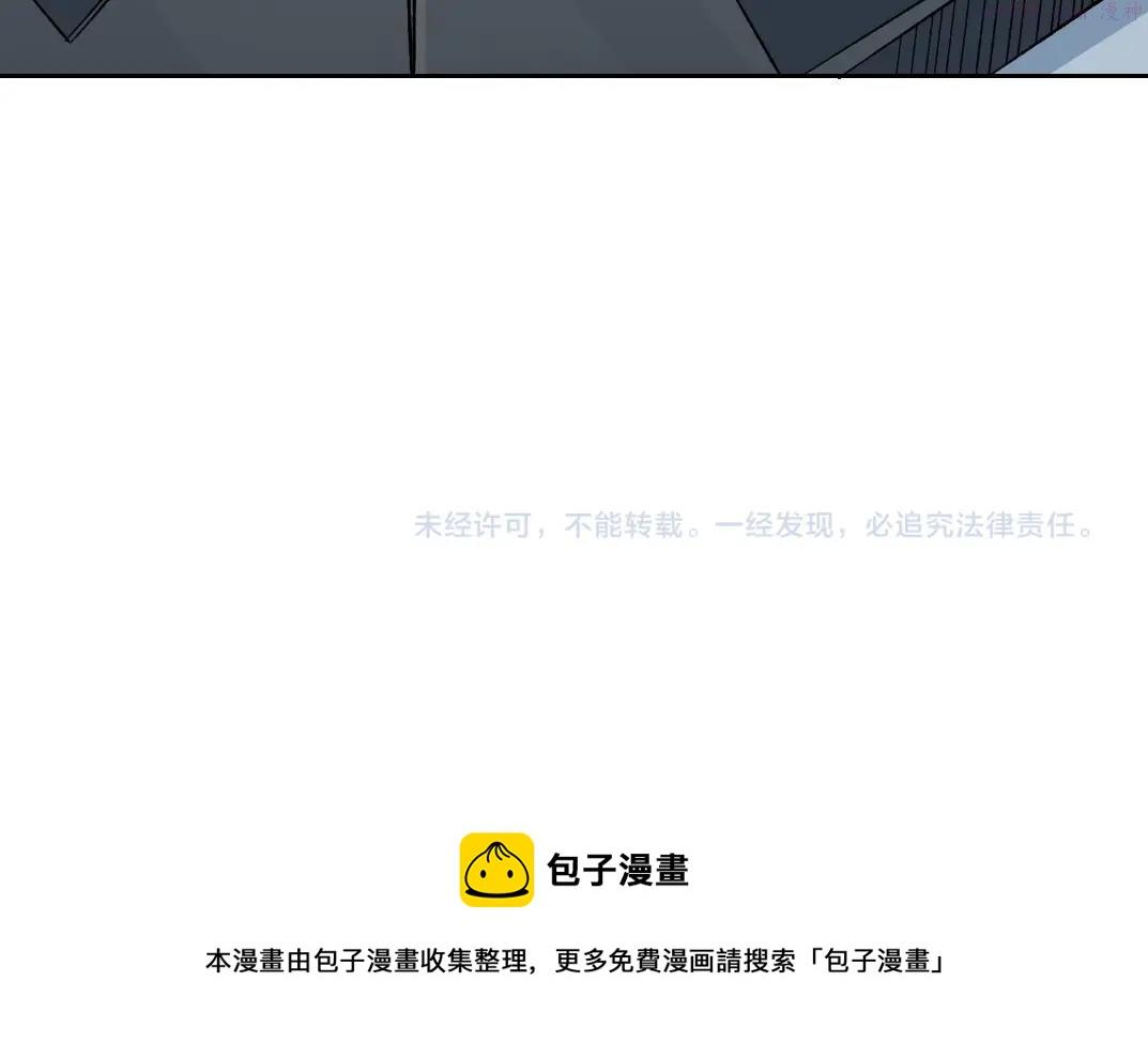 我打造了长生俱乐部陆离漫画免费阅读有哪些可以看漫画,第147话 横扫史前86图