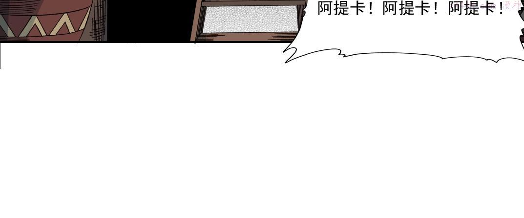 我打造了长生俱乐部陆离漫画免费阅读有哪些可以看漫画,第147话 横扫史前9图