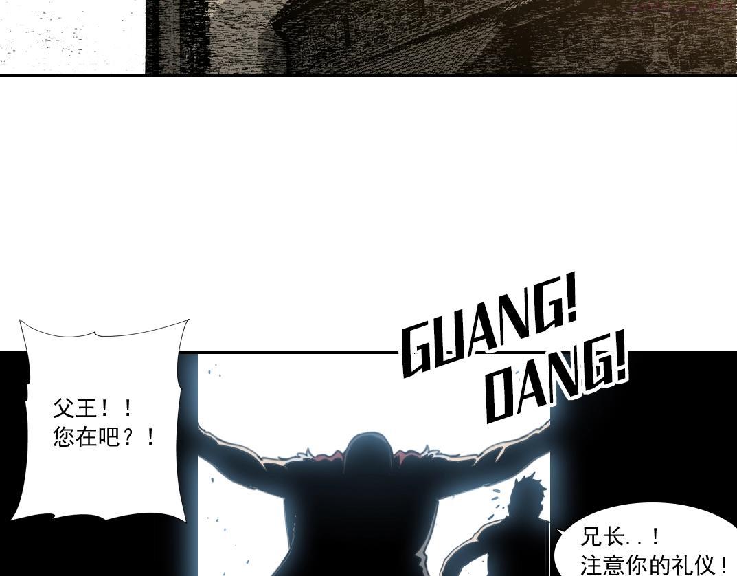 我打造了长生俱乐部陆离漫画免费阅读有哪些可以看漫画,第148话 你这个天神一脸坏相！58图