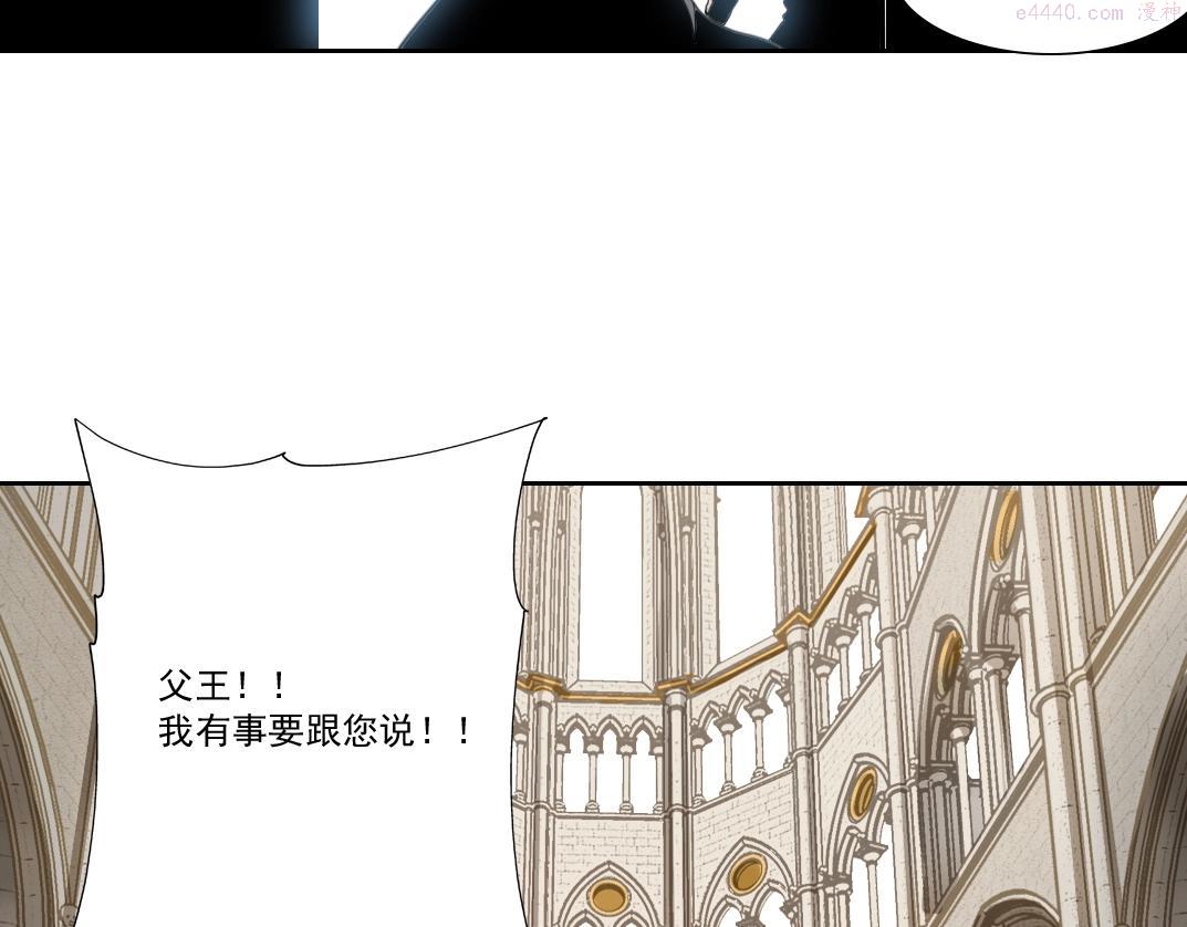 我打造了长生俱乐部陆离漫画免费阅读有哪些可以看漫画,第148话 你这个天神一脸坏相！59图