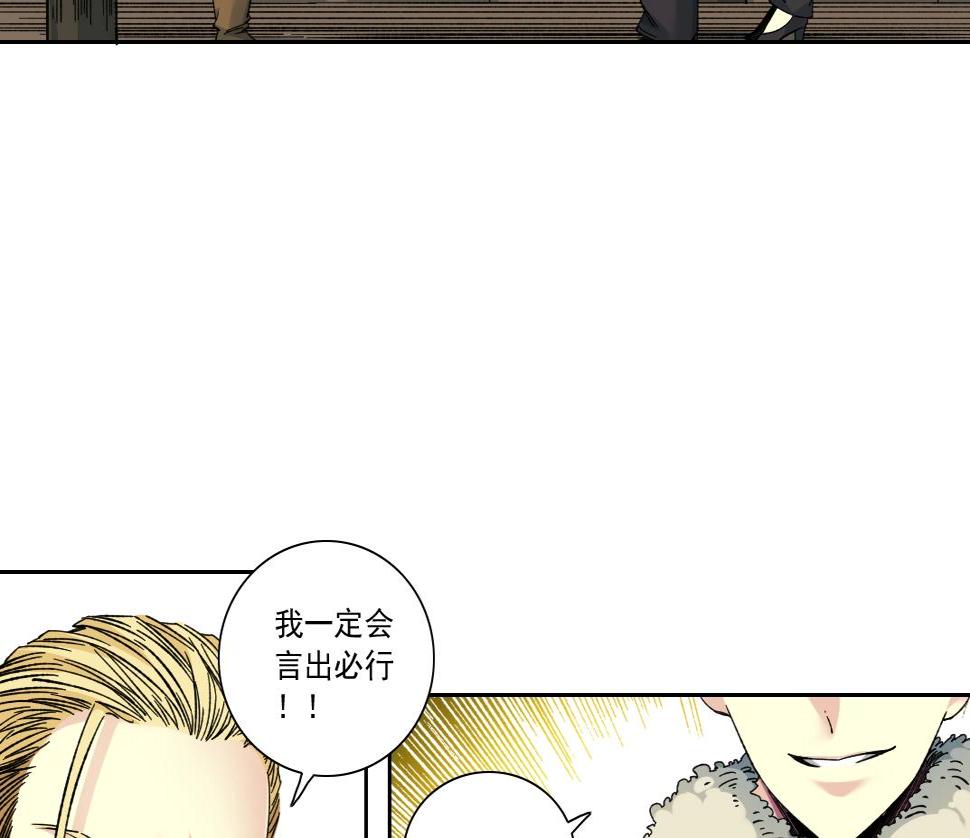 我打造了长生俱乐部在线免费阅读漫画,第159话 赐你长生48图