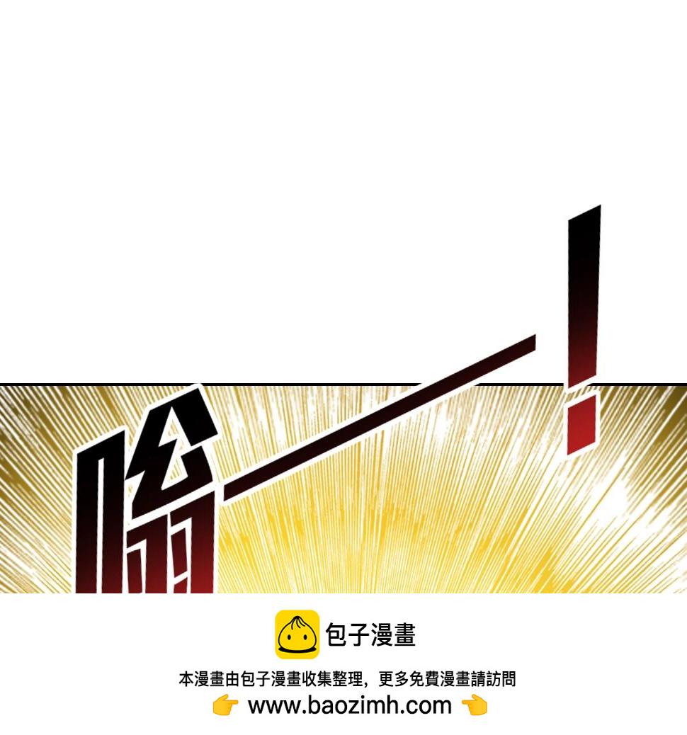 我打造了长生俱乐部漫画免费下拉式酷漫屋漫画,第159话 赐你长生50图