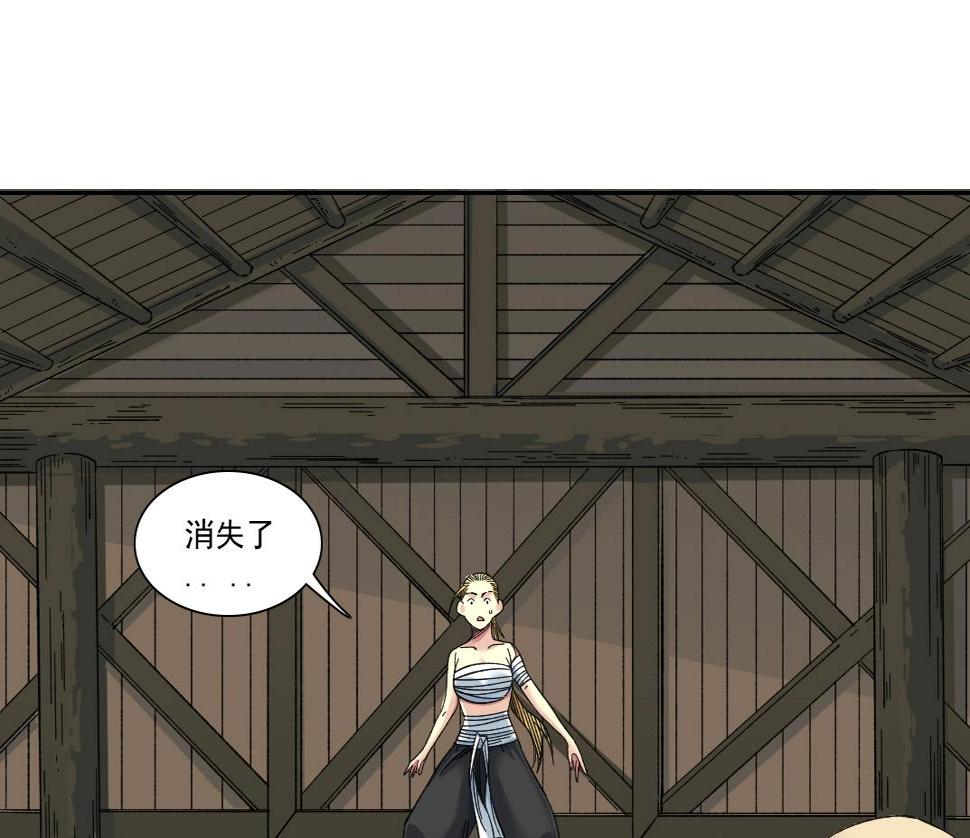 我打造了长生俱乐部免费漫画,第159话 赐你长生61图