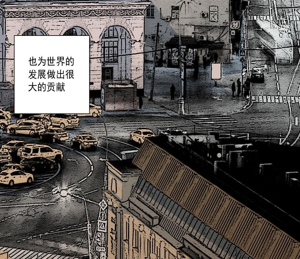 我打造了长生俱乐部在线免费阅读漫画,第159话 赐你长生7图