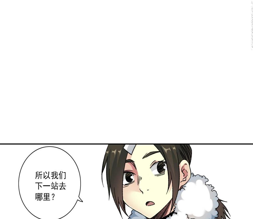 我打造了长生俱乐部免费漫画,第159话 赐你长生78图