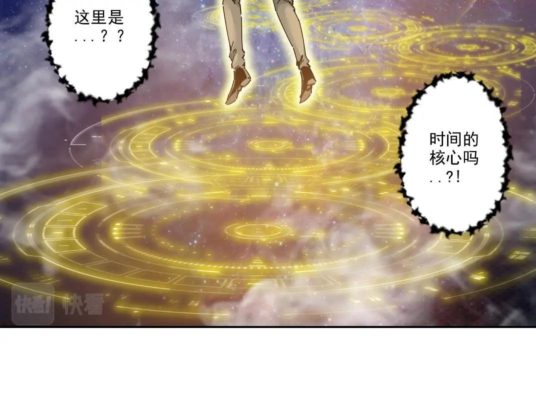 我打造了长生俱乐部陆离漫画免费阅读有哪些可以看漫画,第99话 寿命回收56图