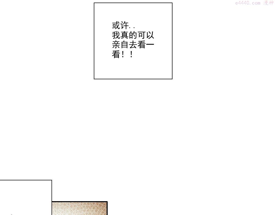 我打造了长生俱乐部漫画免费漫画,第99话 寿命回收64图