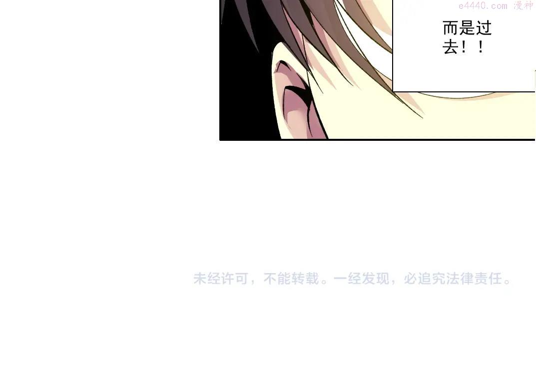 我打造了长生俱乐部漫画免费漫画,第99话 寿命回收66图