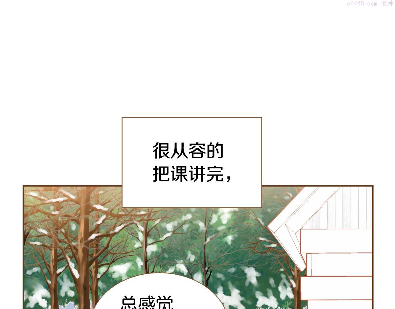 我的红发少年2漫画,第24话 春暖花又开104图