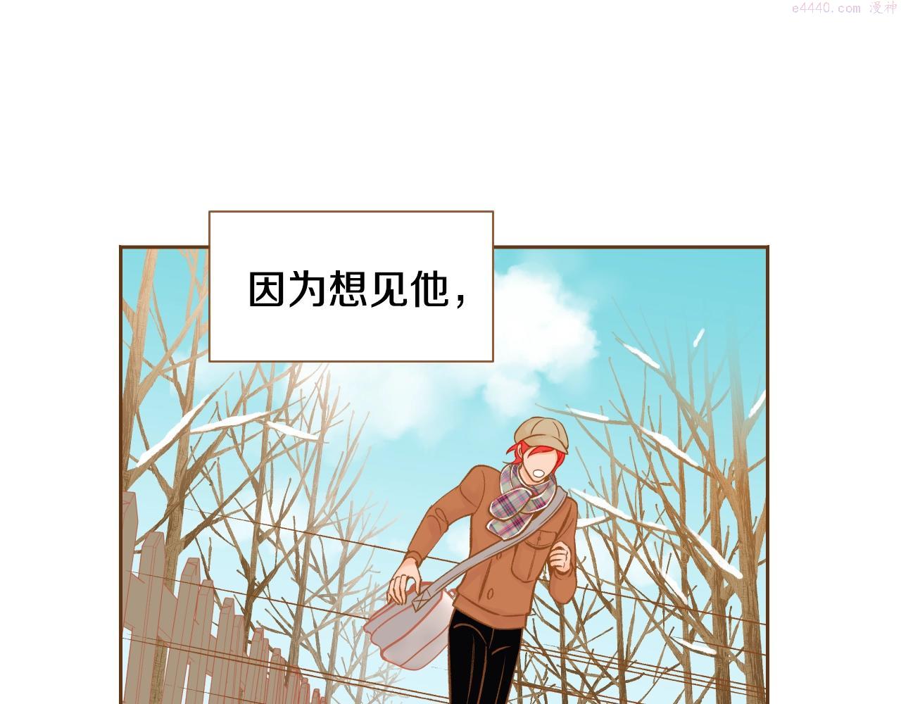 我的红发少年2漫画,第24话 春暖花又开112图